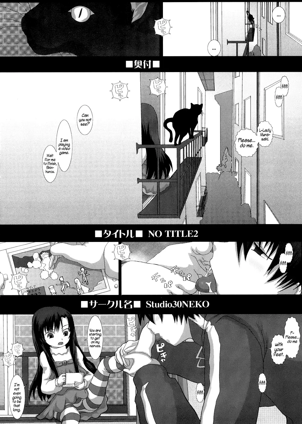 [Fukunotsukuribe] NO TITLE 2 Fhentai - Page 18