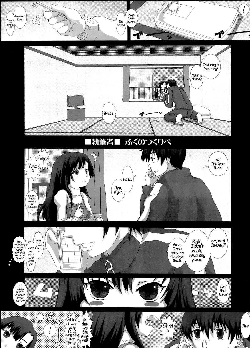 [Fukunotsukuribe] NO TITLE 2 Fhentai - Page 19