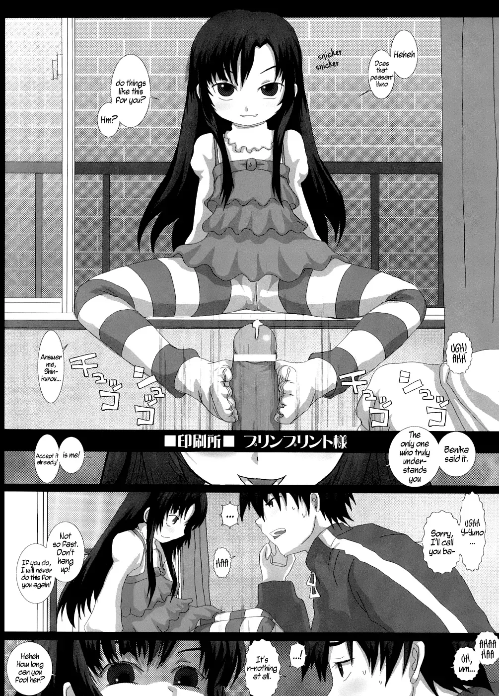 [Fukunotsukuribe] NO TITLE 2 Fhentai - Page 21