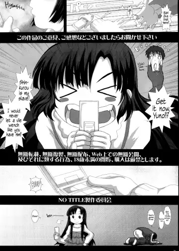 [Fukunotsukuribe] NO TITLE 2 Fhentai - Page 24
