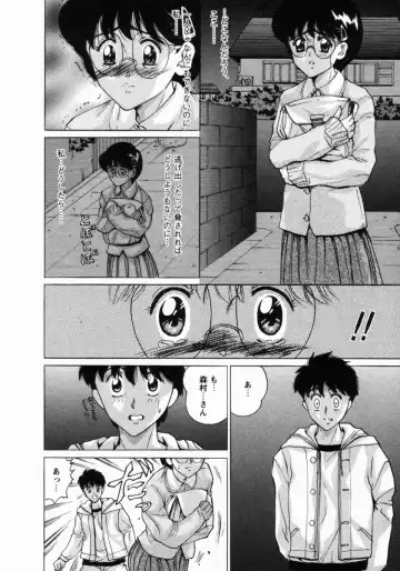 [Masakado Tsukasa] Dorei Shoujo Shino Fhentai - Page 107