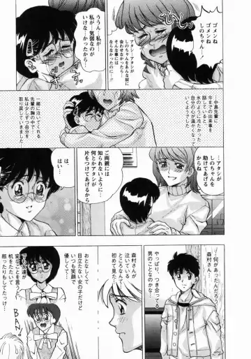 [Masakado Tsukasa] Dorei Shoujo Shino Fhentai - Page 110