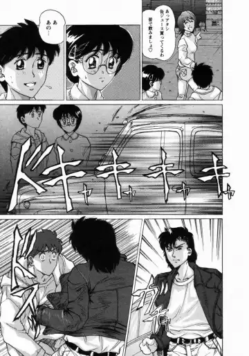 [Masakado Tsukasa] Dorei Shoujo Shino Fhentai - Page 112