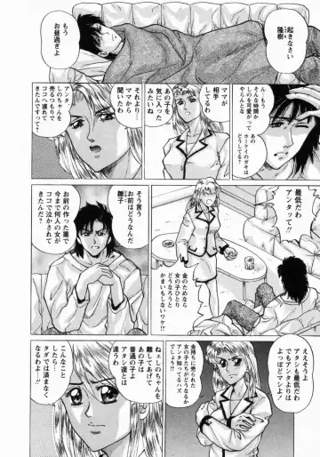 [Masakado Tsukasa] Dorei Shoujo Shino Fhentai - Page 127