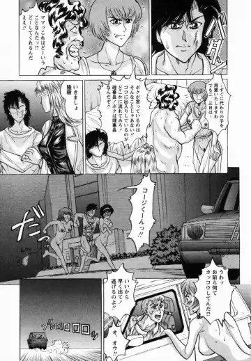 [Masakado Tsukasa] Dorei Shoujo Shino Fhentai - Page 182