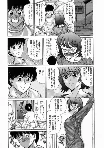 [Masakado Tsukasa] Dorei Shoujo Shino Fhentai - Page 184