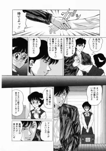 [Masakado Tsukasa] Dorei Shoujo Shino Fhentai - Page 31