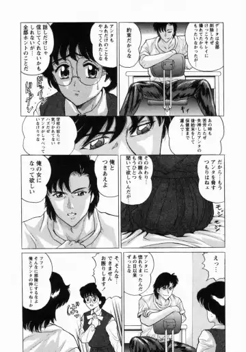 [Masakado Tsukasa] Dorei Shoujo Shino Fhentai - Page 33