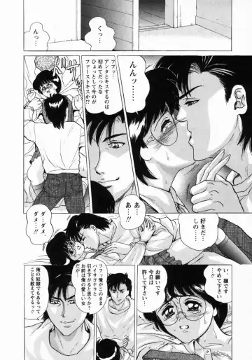 [Masakado Tsukasa] Dorei Shoujo Shino Fhentai - Page 57