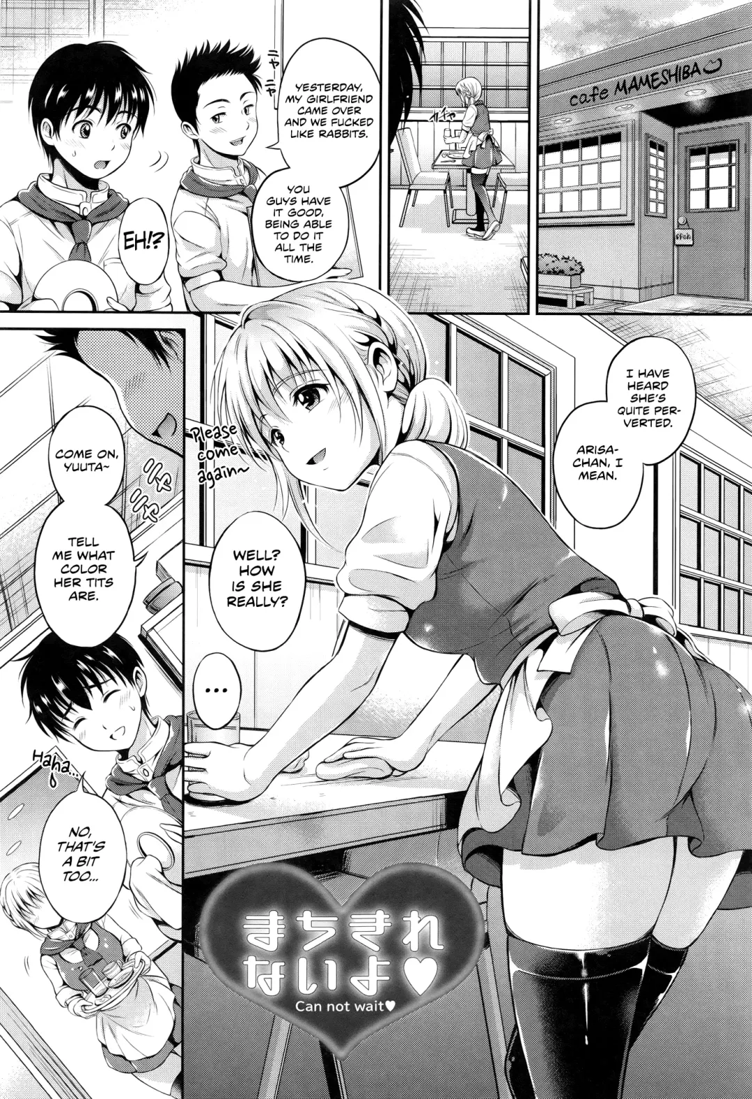 [Hanafuda Sakurano] Machikirenai yo | Can Not Wait Fhentai - Page 1