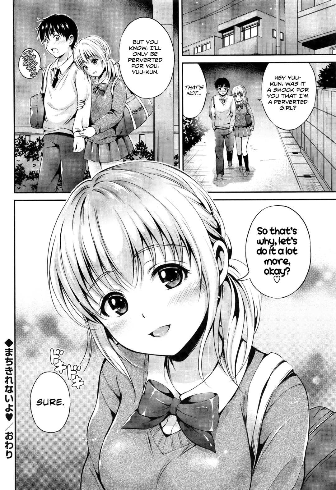 [Hanafuda Sakurano] Machikirenai yo | Can Not Wait Fhentai - Page 16