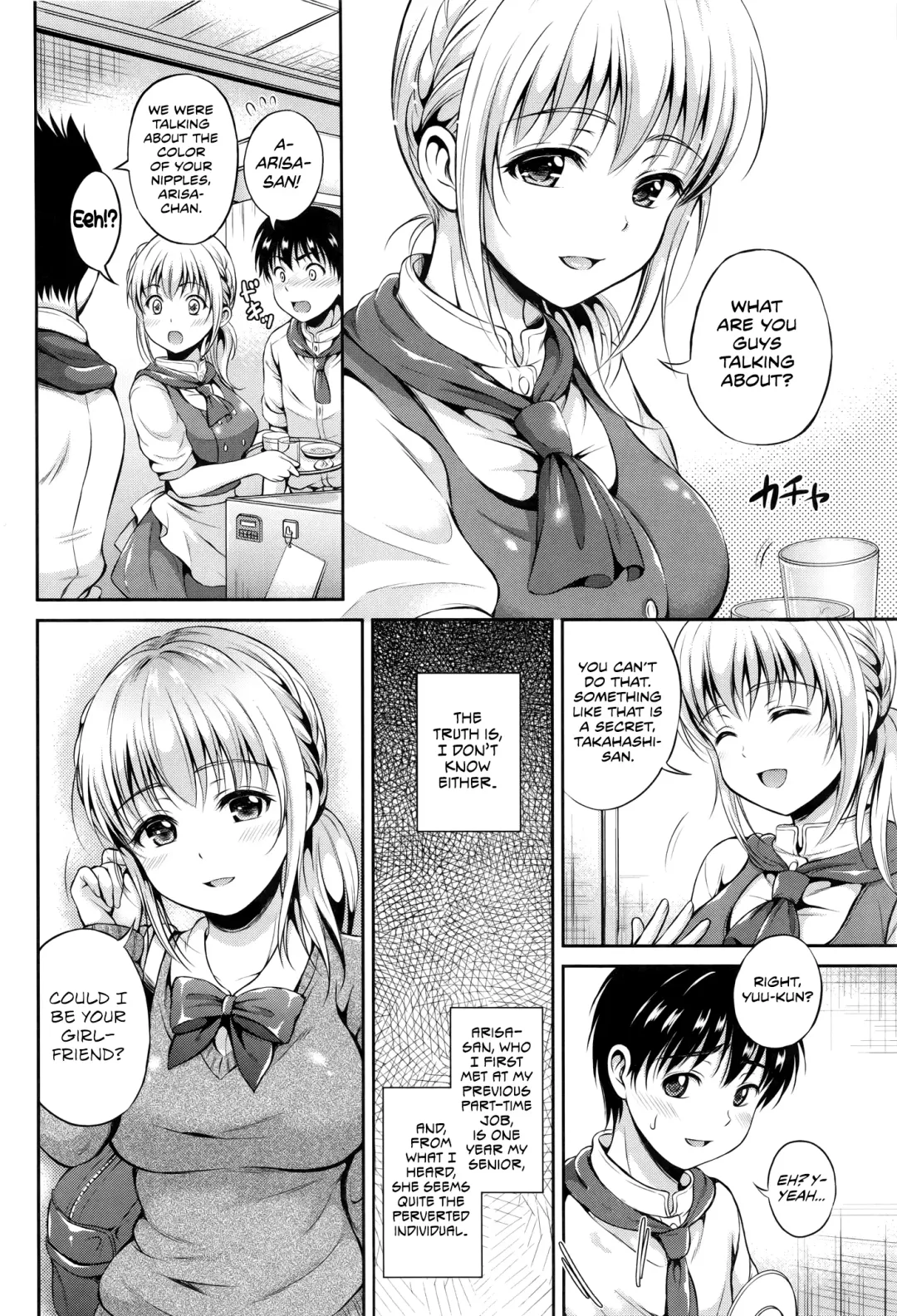 [Hanafuda Sakurano] Machikirenai yo | Can Not Wait Fhentai - Page 2