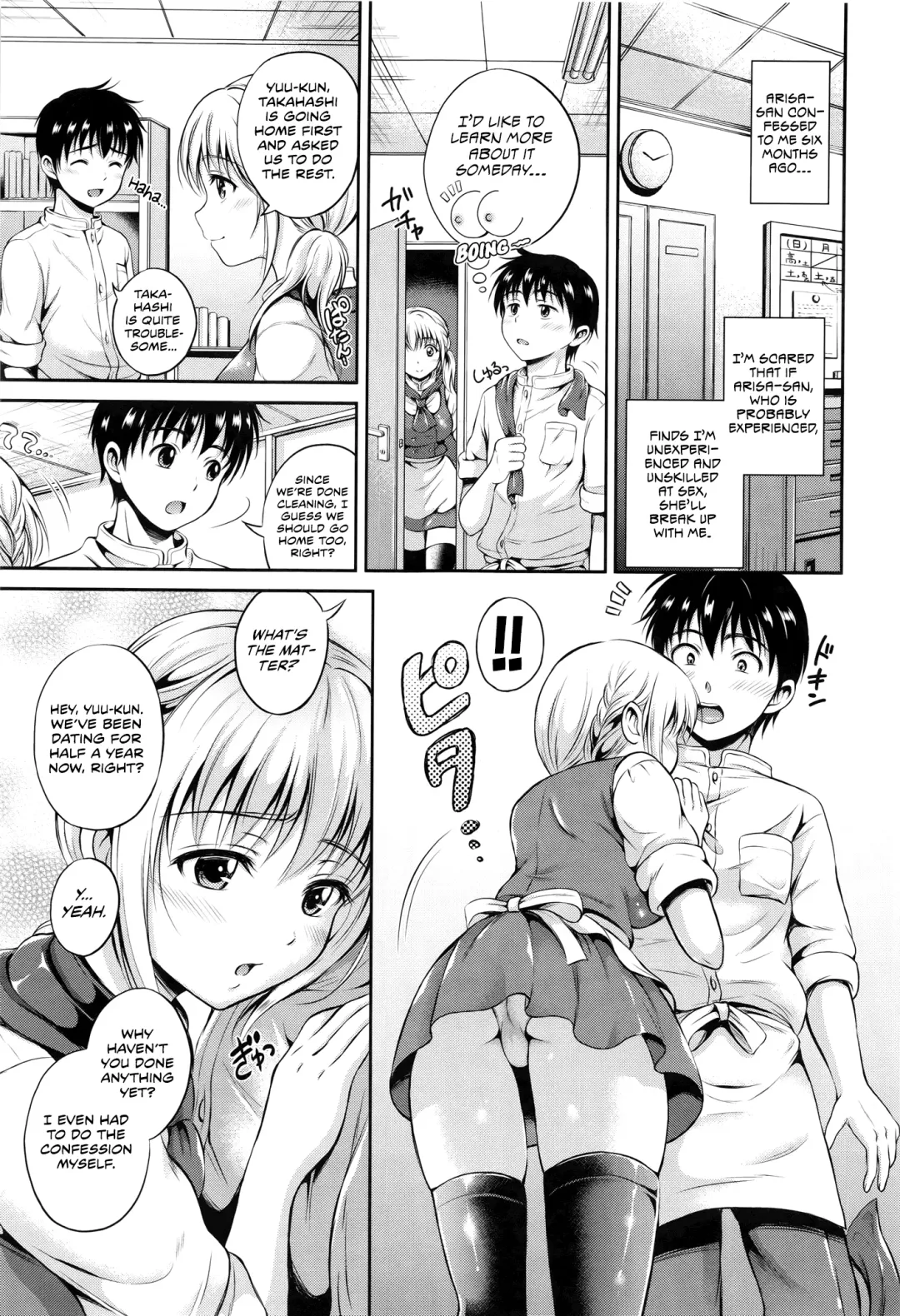 [Hanafuda Sakurano] Machikirenai yo | Can Not Wait Fhentai - Page 3