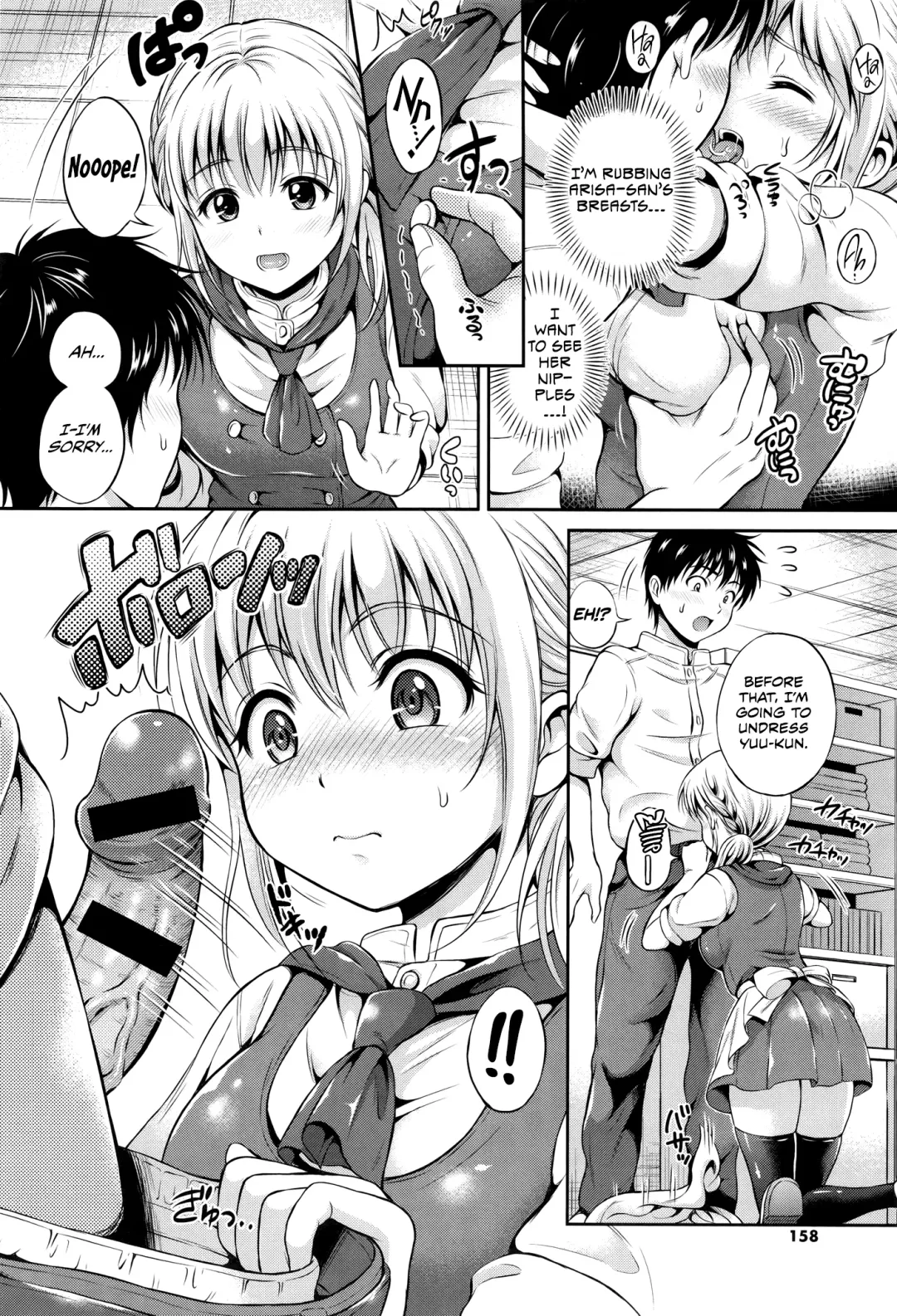 [Hanafuda Sakurano] Machikirenai yo | Can Not Wait Fhentai - Page 6