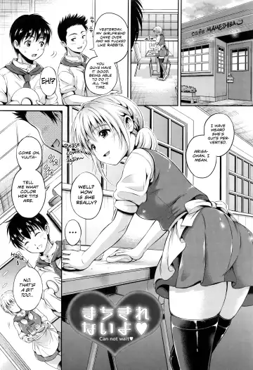 Read [Hanafuda Sakurano] Machikirenai yo | Can Not Wait - Fhentai