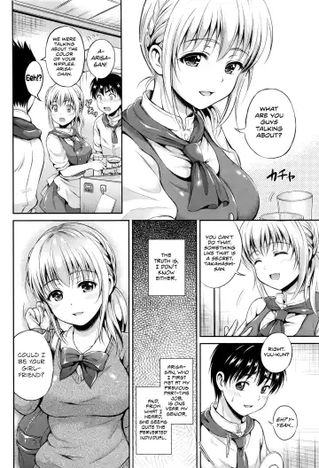 [Hanafuda Sakurano] Machikirenai yo | Can Not Wait Fhentai - Page 2