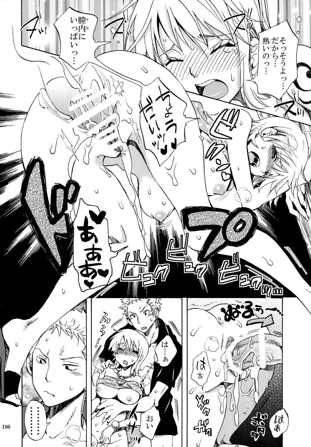 [Yu-ri] Zoro-Nami ★ Sairoku Fhentai - Page 100