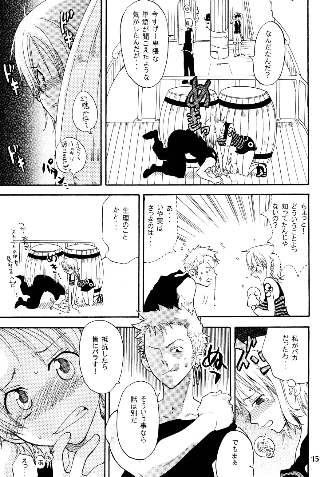 [Yu-ri] Zoro-Nami ★ Sairoku Fhentai - Page 15