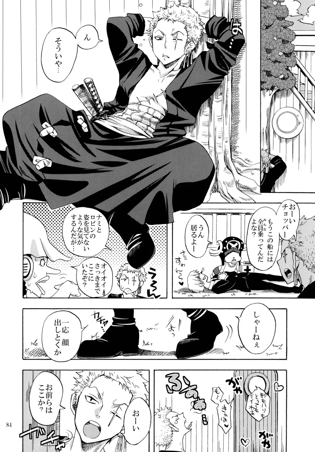 [Yu-ri] Zoro-Nami ★ Sairoku Fhentai - Page 84