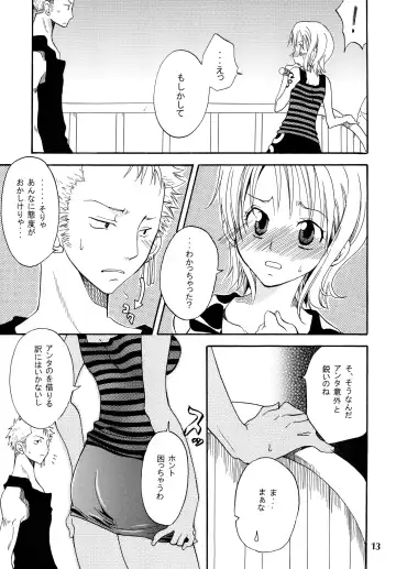 [Yu-ri] Zoro-Nami ★ Sairoku Fhentai - Page 13