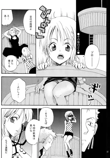 [Yu-ri] Zoro-Nami ★ Sairoku Fhentai - Page 57