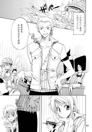 [Yu-ri] Zoro-Nami ★ Sairoku Fhentai - Page 61