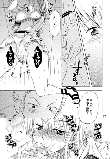 [Yu-ri] Zoro-Nami ★ Sairoku Fhentai - Page 67