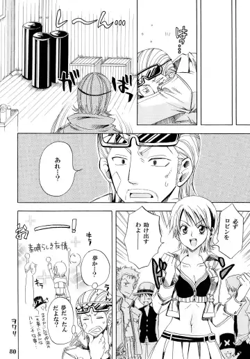 [Yu-ri] Zoro-Nami ★ Sairoku Fhentai - Page 80