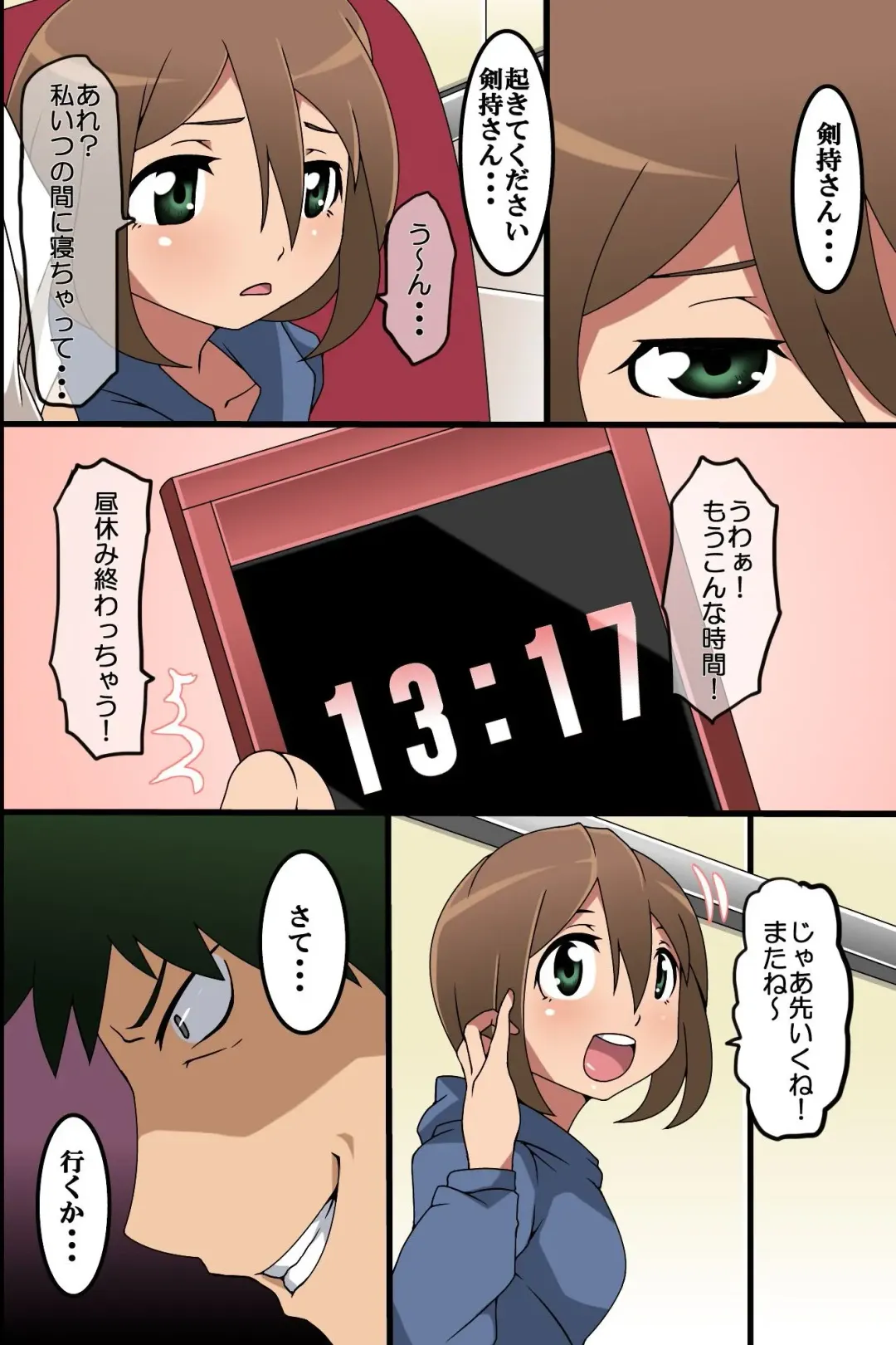 [M At Rio] Saiminjutsu de Douryou Joshi Shain o Seishori Ningyou ni Kaete Kanzen Sennou Fhentai - Page 15