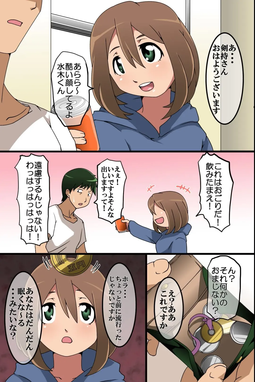 [M At Rio] Saiminjutsu de Douryou Joshi Shain o Seishori Ningyou ni Kaete Kanzen Sennou Fhentai - Page 8