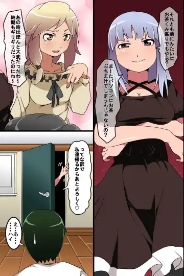 [M At Rio] Saiminjutsu de Douryou Joshi Shain o Seishori Ningyou ni Kaete Kanzen Sennou Fhentai - Page 4