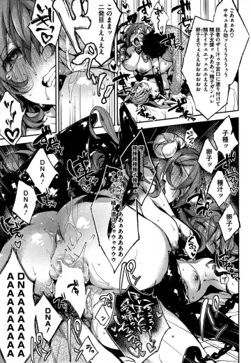 [Booch] Yoru ni Akuma ga!! Ch. 1-2 Fhentai - Page 33