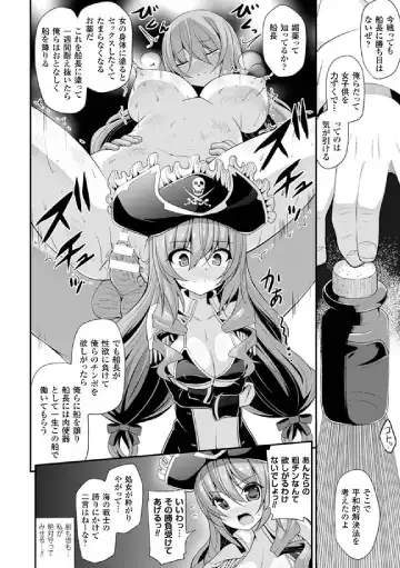 [Shiroie Mika - Tousen - Yuzuriha] 2D Comic Magazine Hatsujou shite Inran to Kashita Onna-tachi Vol. 1 Fhentai - Page 28