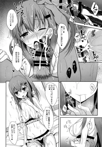 [Takeyuu] Suzuya Level 140 Fhentai - Page 15