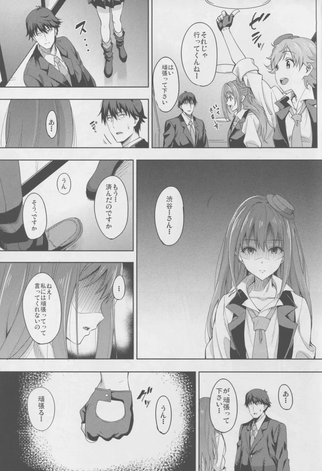 [Mon-petit] Cinderella Story Fhentai - Page 19