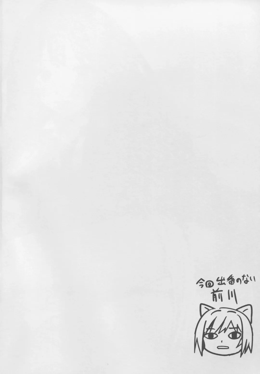 [Mon-petit] Cinderella Story Fhentai - Page 4