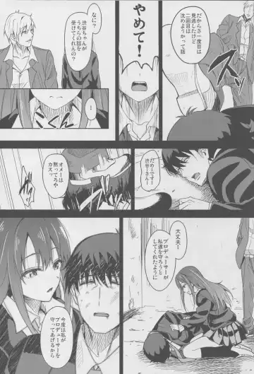 [Mon-petit] Cinderella Story Fhentai - Page 15