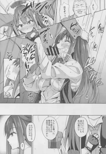 [Mon-petit] Cinderella Story Fhentai - Page 18