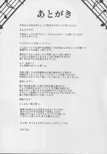 [Mon-petit] Cinderella Story Fhentai - Page 29