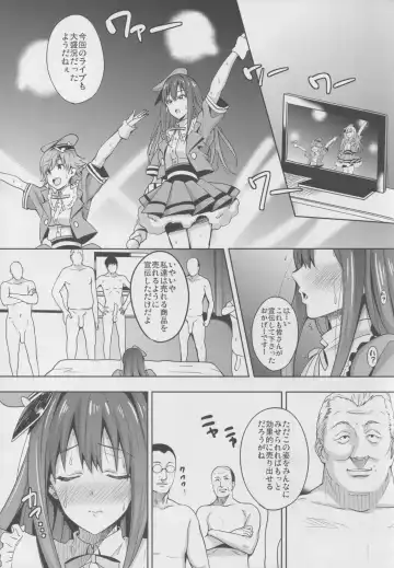 [Mon-petit] Cinderella Story Fhentai - Page 5