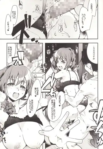 [Uchi-uchi Keyaki] Deremas Otonabu Fhentai - Page 12