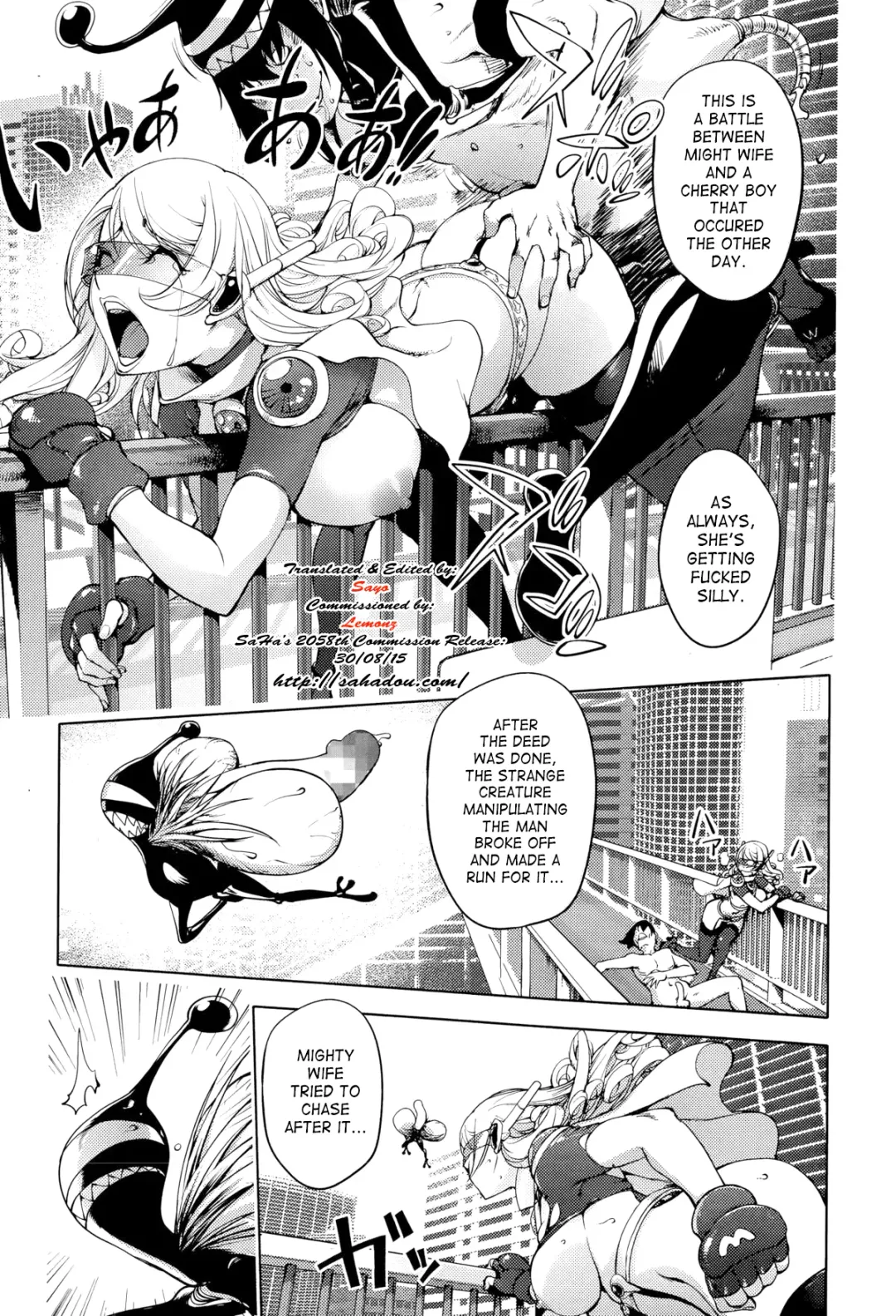 [Kon-kit] Aisai Senshi Mighty Wife 6th | Beloved Housewife Warrior Mighty Wife 6th Fhentai - Page 1