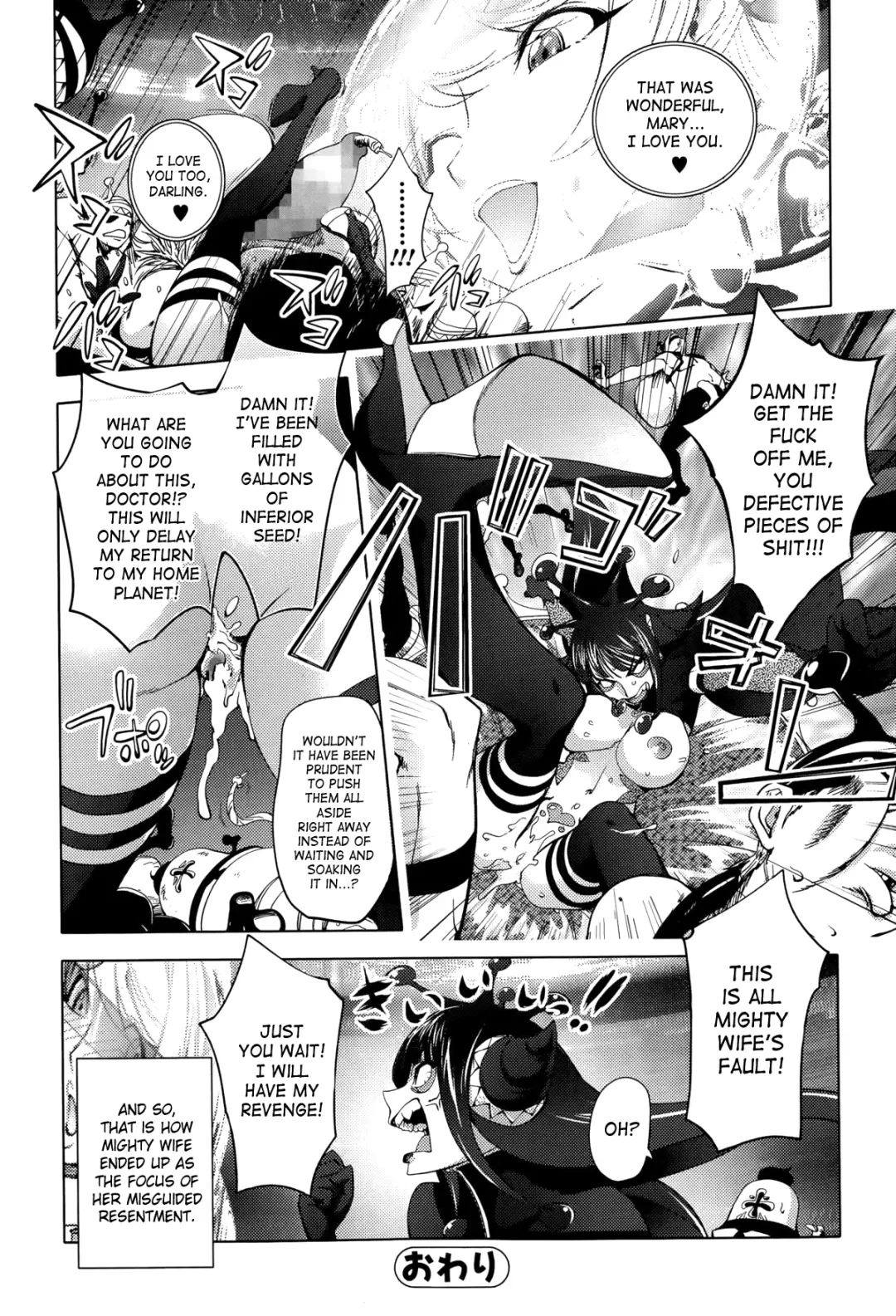 [Kon-kit] Aisai Senshi Mighty Wife 6th | Beloved Housewife Warrior Mighty Wife 6th Fhentai - Page 18