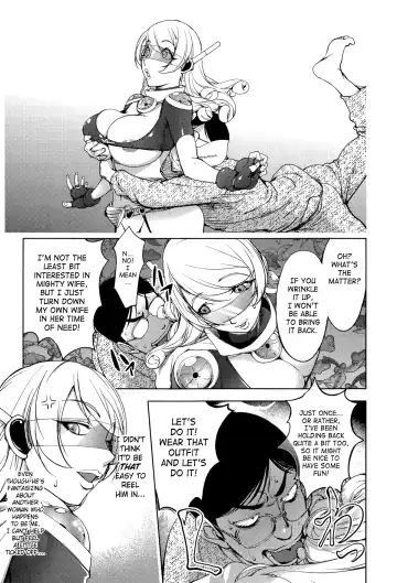 [Kon-kit] Aisai Senshi Mighty Wife 6th | Beloved Housewife Warrior Mighty Wife 6th Fhentai - Page 7