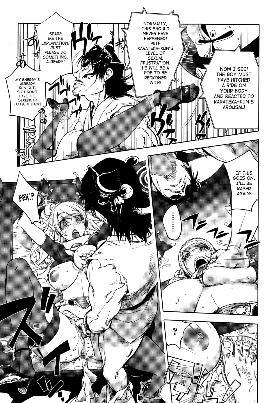[Kon-kit] Aisai Senshi Mighty Wife 5th | Beloved Housewife Warrior Mighty Wife 5th Fhentai - Page 11