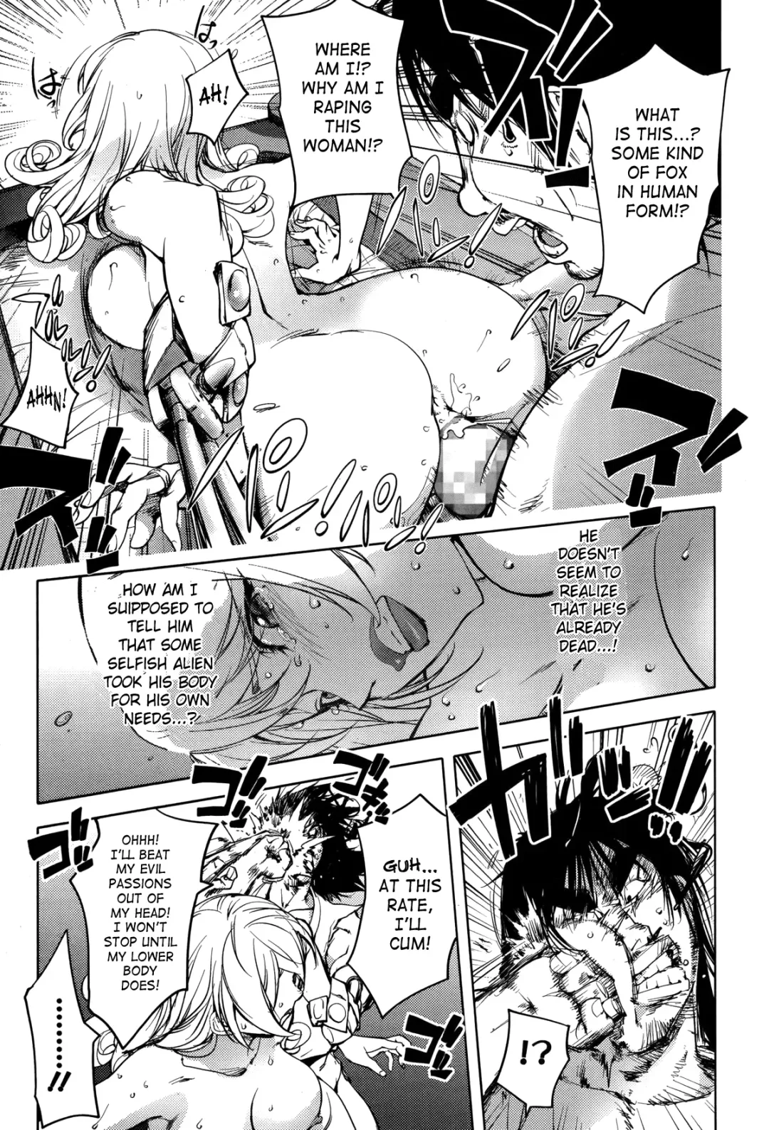 [Kon-kit] Aisai Senshi Mighty Wife 5th | Beloved Housewife Warrior Mighty Wife 5th Fhentai - Page 15