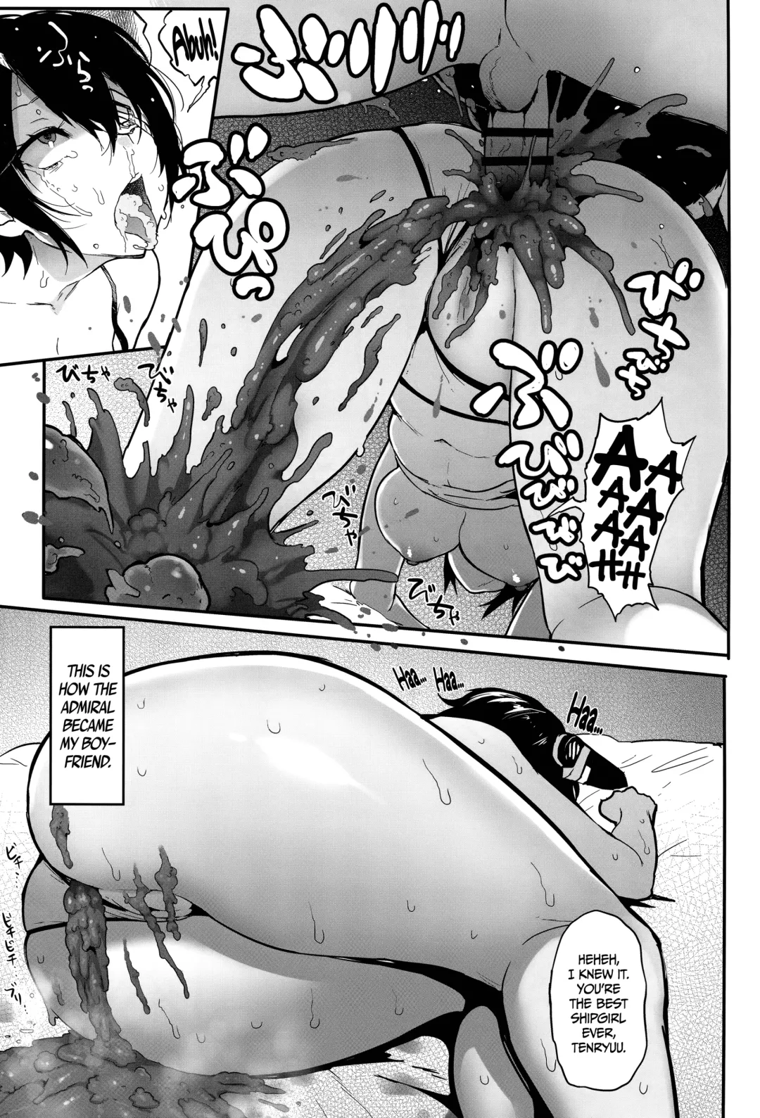 [Meme50] Hakuryuu Fhentai - Page 7