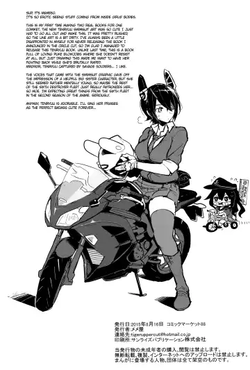 [Meme50] Hakuryuu Fhentai - Page 18