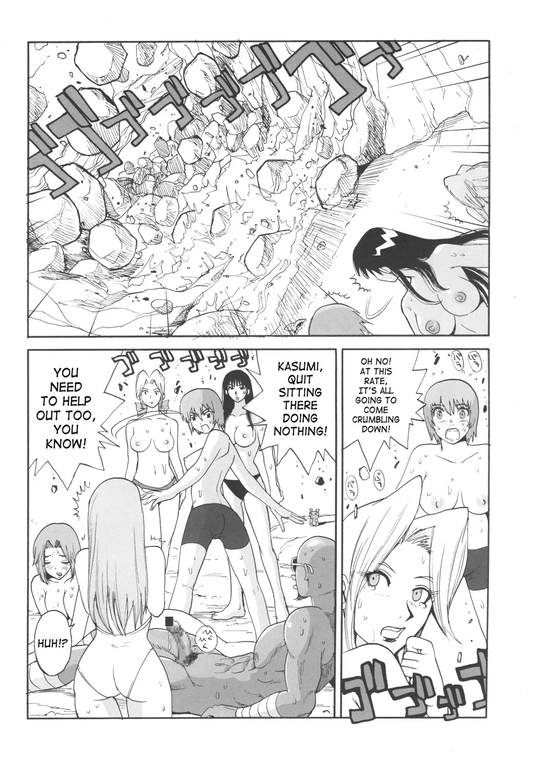 [Kamitsuki Manmaru] LUCKY STRIKE!! Fhentai - Page 21
