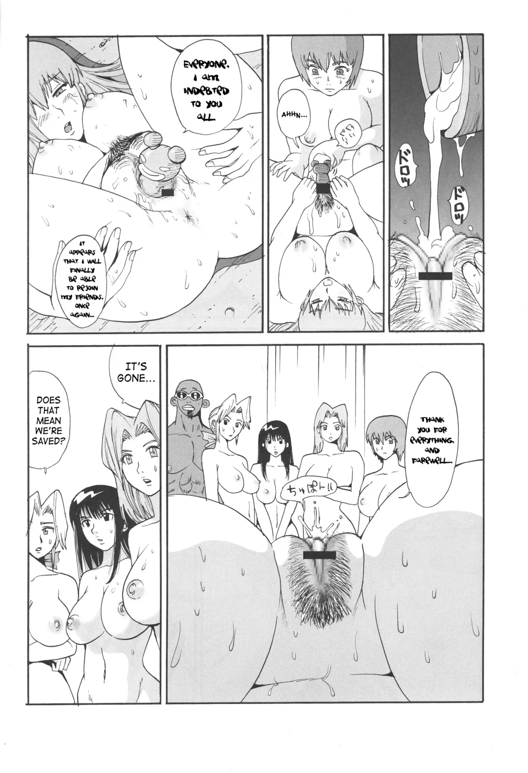 [Kamitsuki Manmaru] LUCKY STRIKE!! Fhentai - Page 37